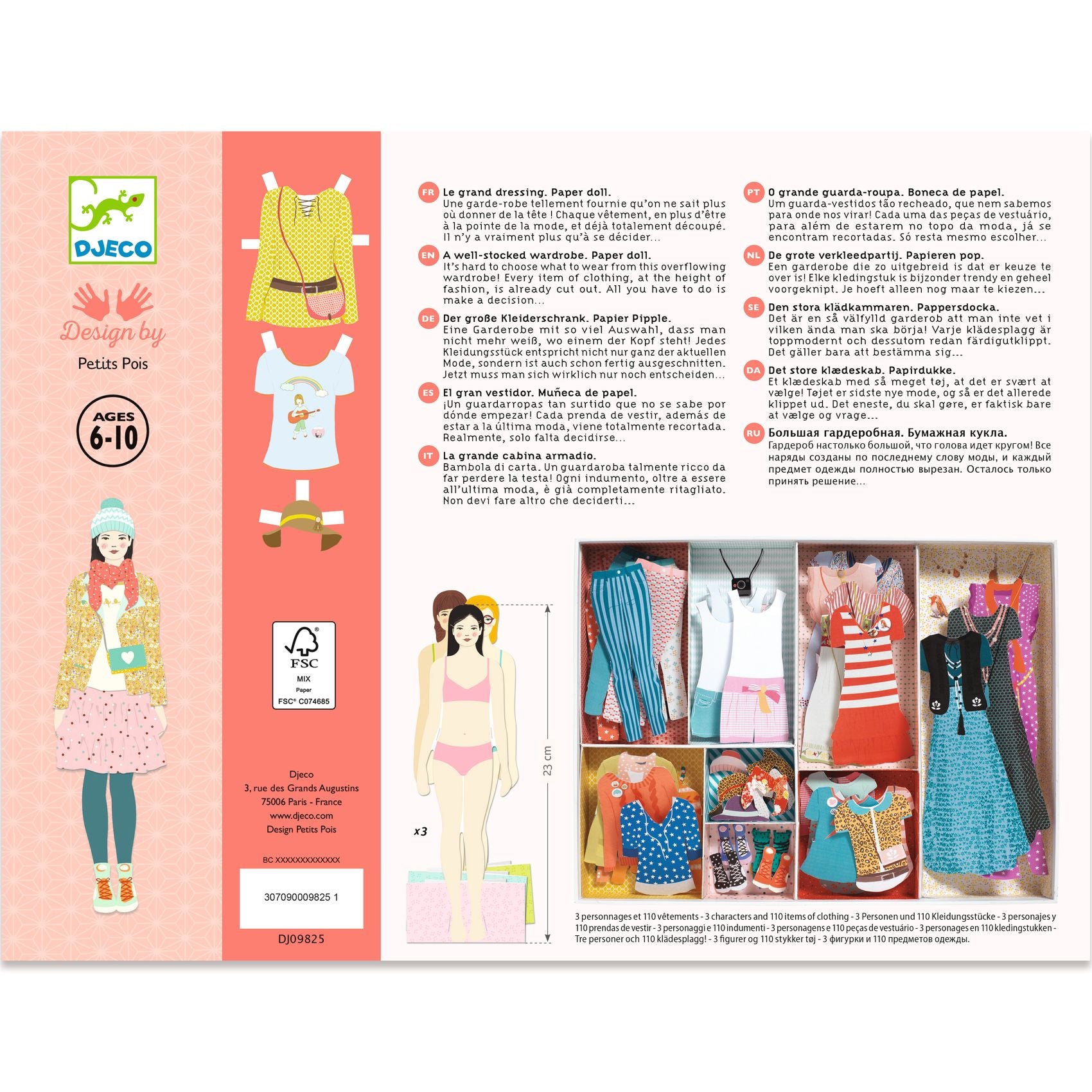 Fashion Design Toy - Djeco Paper Dolls: One Big Dressing Room