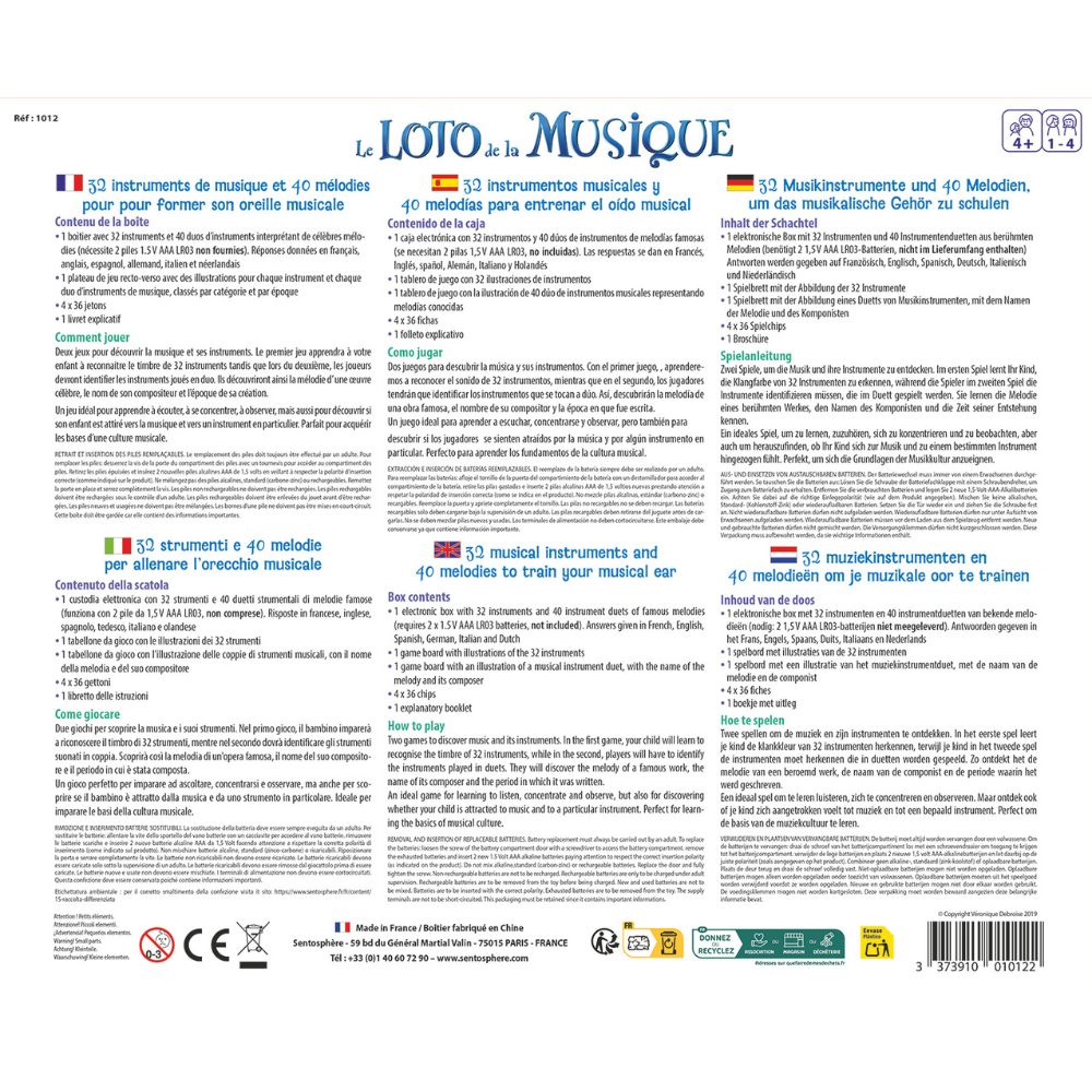 Sentosphere Loto de la Musique